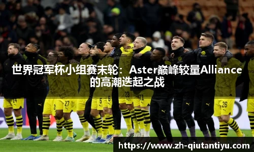 球探体育官方网站