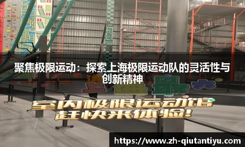 球探体育官方网站