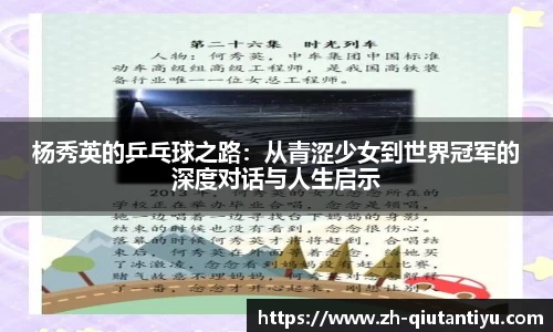 球探体育官方网站