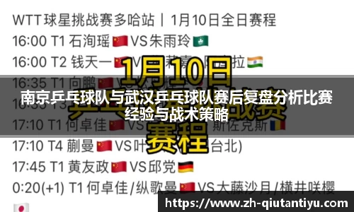 球探体育注册登录